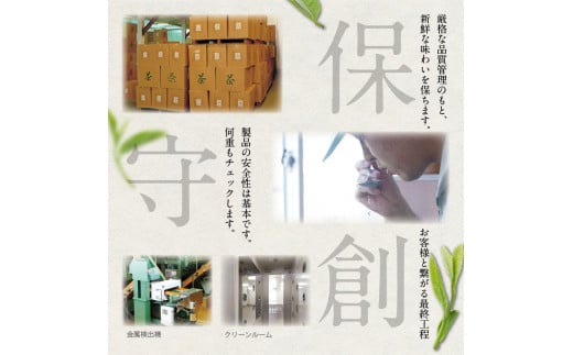 ããè¶ã®å
çåãå
«å¥³ç
è¶ 100gÃ5æ¬ã»ãã ãè¶ ç
è¶ ç·è¶ è¶è å
«å¥³è¶ ã®ãã ãã¬ãŒã³ã æåç£ èŽççš çŠå²¡ç å
«å¥³åž