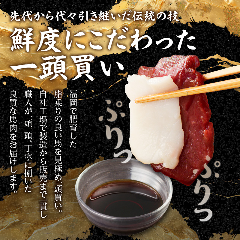 国産 馬刺し 赤身 コウネセット たれ付き 【ヒレ】 《福岡肥育》 600g、コウネ100g 【冷凍】
