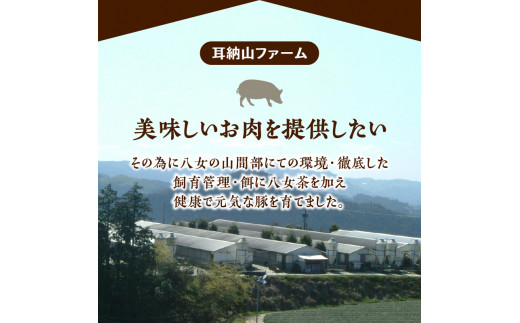 八女ふくふく肩ロースしゃぶしゃぶ用 計約800ｇ 豚肉 肩ロース ブランド豚 しゃぶしゃぶ 肉 厚切り スライス 国産 九州 ご当地 高級 ギフト 特産品