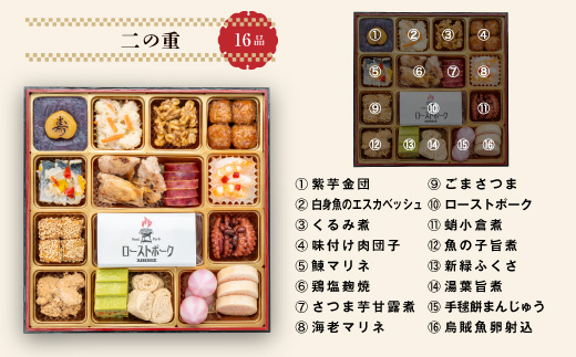 千賀屋謹製 2026年 迎春おせち料理「おもてなし」和風三段重 4～5人前 全57品 おせち 三段重 厳選食材使用 冷蔵 解凍不要 冷蔵お届け 冷蔵配送 家族団欒 老舗料亭監修 人気 グルメ 食品 年内お届け 年内配送 12月30日配送 12月31日配送 指定日配送 正月 新年 ボリューム満点