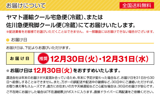 千賀屋謹製 2026年 迎春おせち料理「金千華」和風三段重 2～3人前 全33品 【八女市限定】 おせち 三段重 厳選食材使用 冷蔵 解凍不要 冷蔵お届け 冷蔵配送 家族団欒 老舗料亭監修 人気 グルメ 食品 年内お届け 年内配送 12月30日配送 12月31日配送 指定日配送 正月 新年 少人数 2人前 3人前
