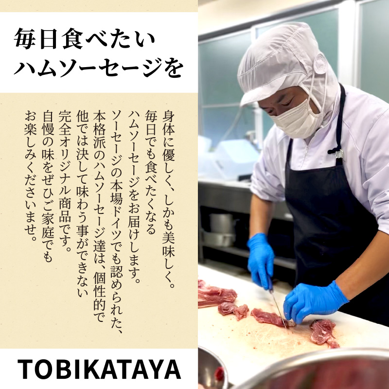 【父の日ギフト】初代のベーコン 200g×3パック【TOBIKATAYA】 無添加 ベーコン パスタ スープ 炒め物 化学調味料不使用 保存料不使用 着色料不使用 特大サイズ ボリューミー 濃厚 旨味 200g 3袋 3パック 小分け 使い切り 福岡県 八女市