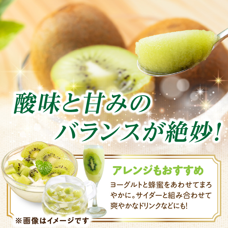 九州・福岡フルーツ王国八女 産地直送キウイフルーツ 約3.0kg【2026年12月発送開始】＜配送不可：北海道・沖縄・離島＞ フルーツ ヘイワード 産地直送 期間限定 福岡県 八女市
