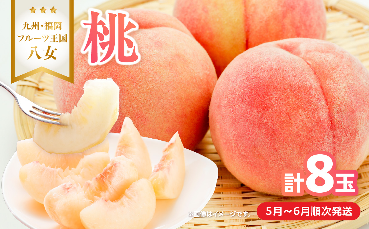 ã2026幎5æäžæ¬ïœ6æçºéãä¹å·ã»çŠå²¡ãã«ãŒãçåœå
«å¥³ããçŽéïŒæ¡ 8çå
¥ãïŒé
éäžå¯ïŒåæµ·éã»æ²çžã»é¢å³¶ïŒ ç å
«æ¡ ãã ã¢ã¢ ãã«ãŒã ãã ãã® æç© ç£å°çŽé ãžã¥ãŒã·ãŒ å®¶åºçš èªå®
çš å®¶æå£ãã ãã¶ãŒã ã¹ã€ãŒãäœã çŠå²¡å¥³åž