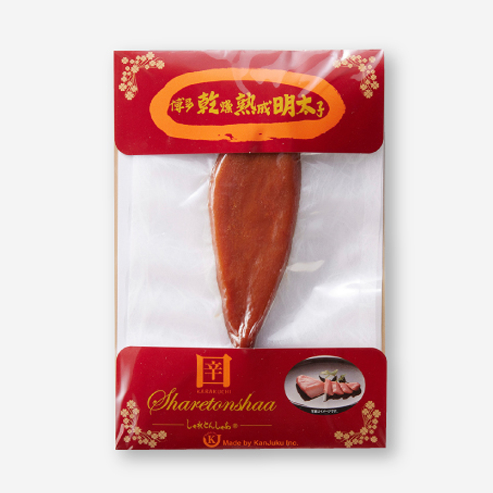 博多乾燥熟成明太子（旨口・辛口）セット 明太子 めんたいこ 辛子明太子 からし明太子 旨口 辛口 濃厚 熟成 スパイシー ハバネロ 辛い おつまみ おかず ご飯のおとも お茶漬け パスタ 福岡県 八女市