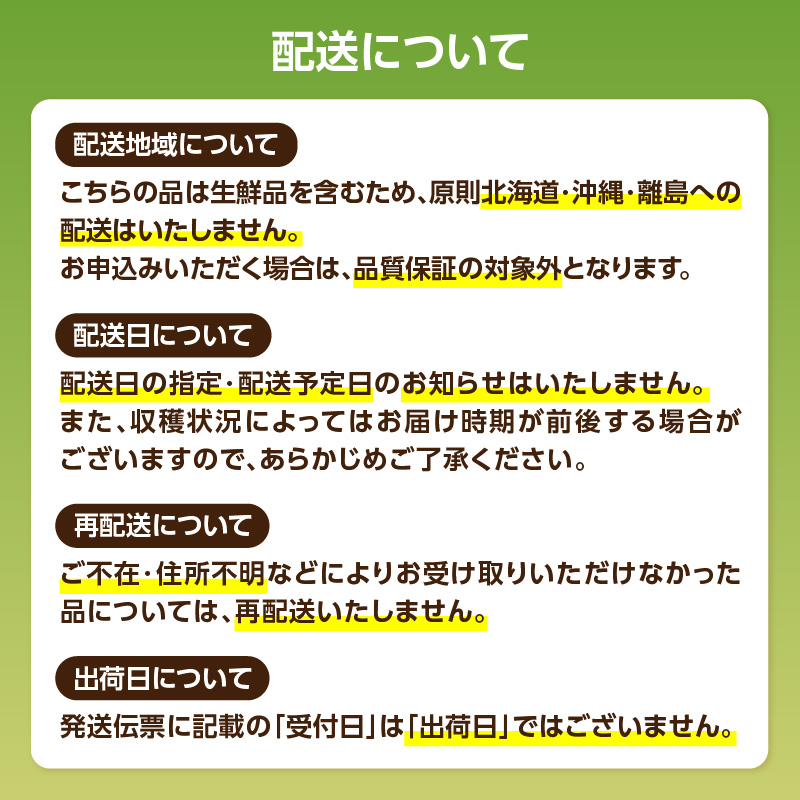 産地直送！ 梨(豊水) 約5kg 【2026年8～9月発送】九州・福岡フルーツ王国八女 ＜配送不可：北海道・沖縄・離島＞ なし ナシ 果物 果実 フルーツ 先行予約 デザート 旬 新鮮 甘い 甘み ジューシー みずみずしい 果汁 国産 季節限定 冷蔵配送 数量限定 秋の味覚