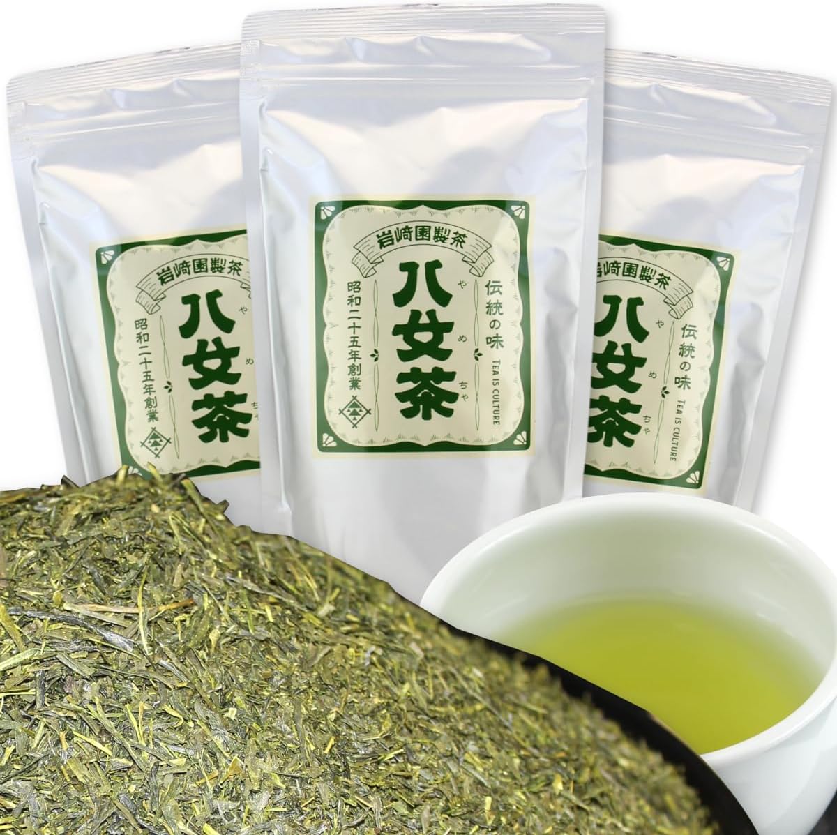 八女茶100% 家庭用業務用煎茶 300g×3袋 ＜岩崎園製茶＞ 茶 日本茶 お茶 煎茶 緑茶 茶葉 八女茶 大容量 普段使い 福岡県 八女市