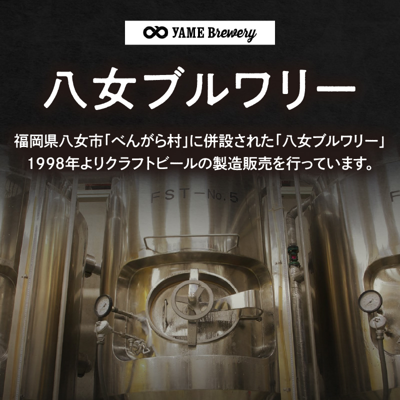 ãéè³åè³ãã¯ã©ããããŒã« æ·±èžãIPA 330ml 6æ¬ã»ãã ç¶ çŠå²¡ å
«å¥³ãã«ã¯ãªãŒ ãžã£ãã³ã»ã°ã¬ãŒããã¢ã»ã¢ã¯ãŒãº éè³ æ·±èžãIPA å
«å¥³è¶ (æ·±èžãå
«å¥³è¶) IPA (ã€ã³ãã£ã¢ã»ããŒã«ãšãŒã«) ææ©ç³»ããã èŠã¿ ã¯ã©ããããŒã« å
«å¥³ãã«ã¯ãªãŒ ã¹ãããæ çŠå²¡ç å
«å¥³åž ãèŽç ããã¡æé å°åã®ç¹ç£å 倿§ã§åæ§çãªããŒã«