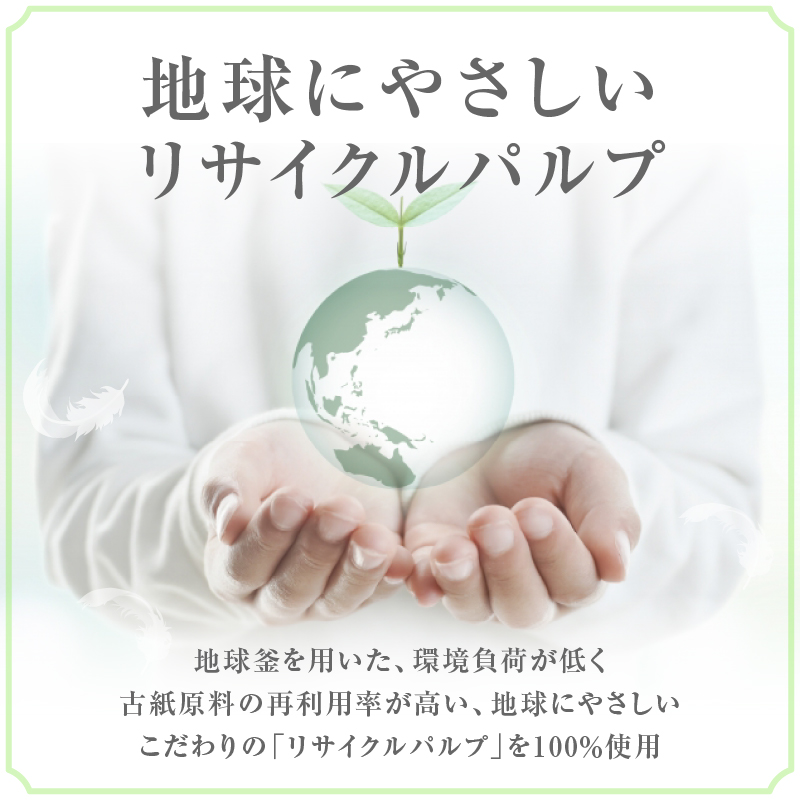 【トイレットペーパー】ラ・ナチュールピンク18ロール×6パック 大容量108ロール 八女産 日用品 トイレ用品 生活用品 備蓄 雑貨 セット 人気 おすすめ 送料無料 福岡県 八女市