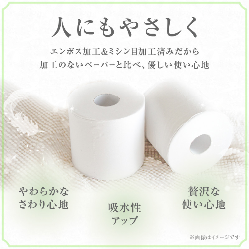 【トイレットペーパー】ラ・ナチュールピンク18ロール×6パック 大容量108ロール 八女産 日用品 トイレ用品 生活用品 備蓄 雑貨 セット 人気 おすすめ 送料無料 福岡県 八女市
