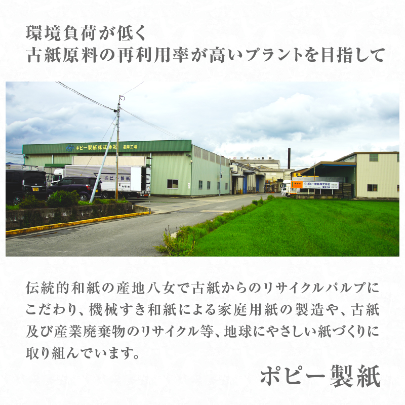 【トイレットペーパー】ラ・ナチュールピンク18ロール×6パック 大容量108ロール 八女産 日用品 トイレ用品 生活用品 備蓄 雑貨 セット 人気 おすすめ 送料無料 福岡県 八女市