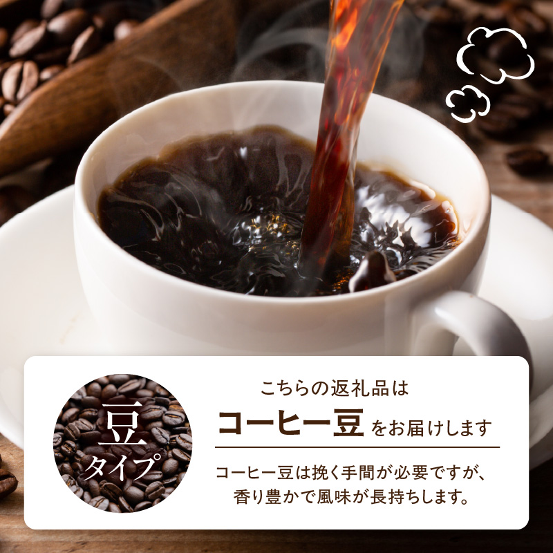 自家製深煎り焙煎コーヒー豆（ブレンド）100g×3袋  コーヒー 深煎り 豆 珈琲 Coffee 