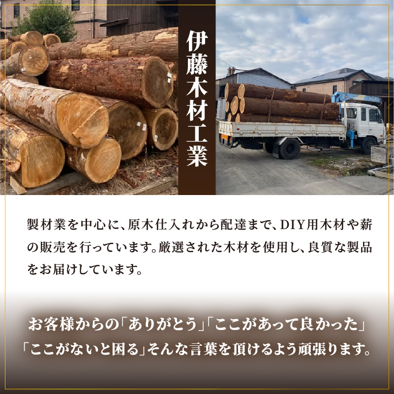 八女のヒノキ（自然乾燥薪） 薪 キャンプ アウトドア BBQ バーベキュー 焚火 焚き火 たき火 薪ストーブ アウトドア料理 自然 高品質 ひのき 自然乾燥 福岡県 八女市