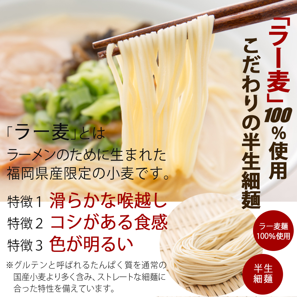 åå€ãšããã€ã©ãŒã¡ã³1é£ãã¡ãŒã«äŸ¿ã ã©ãŒã¡ã³ è±éªšã©ãŒã¡ã³ è±éªš ã©ãŒéºŠ åå€è±éªš åç麺 æ©è¹ã§1å ãã¹ãæåœ ã¹ããã³ã¬ãŒè£œæ³ 现麺 ã¢ãŠãã㢠ãœããã£ã³ã ãåç£ ããã®ãã å°éºŠ çŠå²¡ å
«å¥³ ãã¹ãæåœ ç°¡æå
è£
èš³ãã