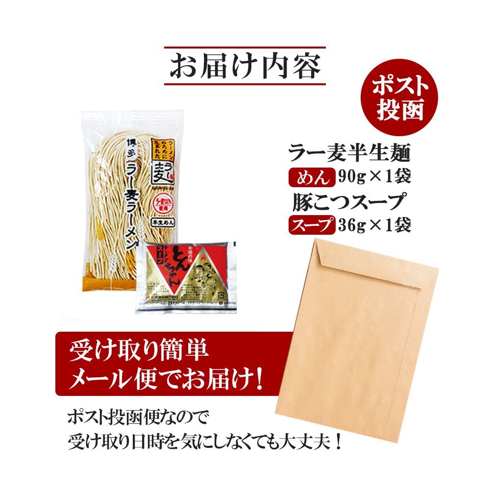 åå€ãšããã€ã©ãŒã¡ã³1é£ãã¡ãŒã«äŸ¿ã ã©ãŒã¡ã³ è±éªšã©ãŒã¡ã³ è±éªš ã©ãŒéºŠ åå€è±éªš åç麺 æ©è¹ã§1å ãã¹ãæåœ ã¹ããã³ã¬ãŒè£œæ³ 现麺 ã¢ãŠãã㢠ãœããã£ã³ã ãåç£ ããã®ãã å°éºŠ çŠå²¡ å
«å¥³ ãã¹ãæåœ ç°¡æå
è£
èš³ãã