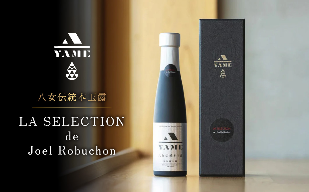 蜈ォ螂ウ莨晉オア譛ャ邇蛾愆 LA SELECTION de Joel Robuchon 闌カ 縺願幻 蜈ォ螂ウ闌カ 譌・譛ャ闌カ 鬮倡エ夊幻 邇蛾愆 繧ョ繝輔ヨ 雍育ュ泌刀 縺励★縺剰幻 髯仙ョ 遖丞イ。逵 蜈ォ螂ウ蟶