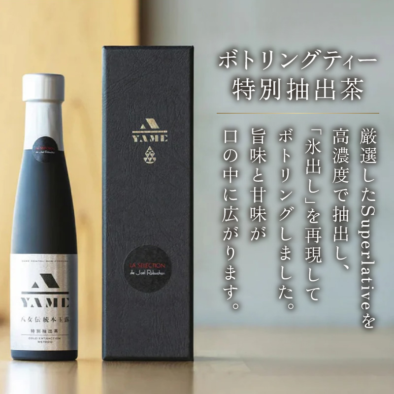 蜈ォ螂ウ莨晉オア譛ャ邇蛾愆 LA SELECTION de Joel Robuchon 闌カ 縺願幻 蜈ォ螂ウ闌カ 譌・譛ャ闌カ 鬮倡エ夊幻 邇蛾愆 繧ョ繝輔ヨ 雍育ュ泌刀 縺励★縺剰幻 髯仙ョ 遖丞イ。逵 蜈ォ螂ウ蟶