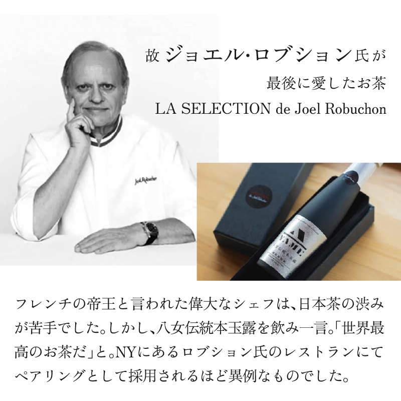 蜈ォ螂ウ莨晉オア譛ャ邇蛾愆 LA SELECTION de Joel Robuchon 闌カ 縺願幻 蜈ォ螂ウ闌カ 譌・譛ャ闌カ 鬮倡エ夊幻 邇蛾愆 繧ョ繝輔ヨ 雍育ュ泌刀 縺励★縺剰幻 髯仙ョ 遖丞イ。逵 蜈ォ螂ウ蟶