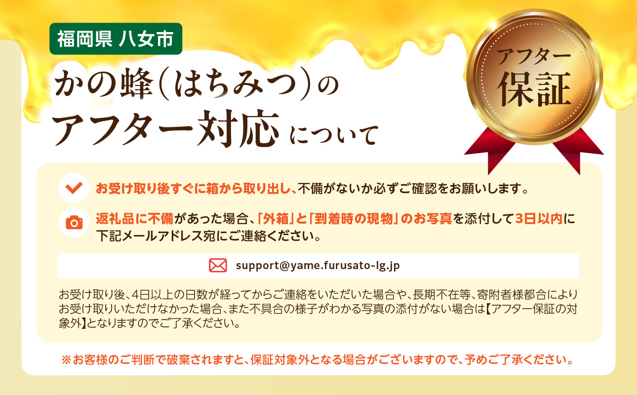 â
幎å
é
éâ
ãã®è åœç£ çŸè±èè 1kgïŒãšããã容åš500gÃ2æ¬ïŒé€èäžç60å¹Žèªæ
¢ã®äžå ã¯ã¡ã¿ã€ èè ãããã 幎å
é
é 幎å
ãå±ã 2025幎 å¹Žæ« å¹Žå
çºé çŠå²¡ç å
«å¥³åž