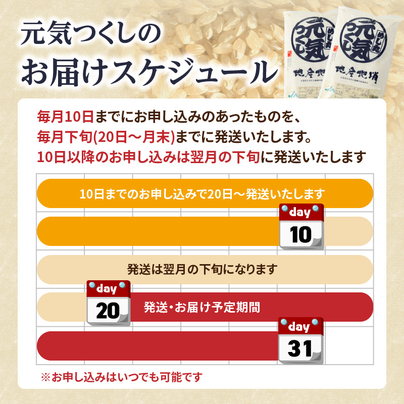 ä¹å·ã»çŠå²¡ãããå±ãïŒãã©ã³ãç±³ãå
æ°ã€ãããå®æäŸ¿ãå
š10åã ãç±³ ç±³ ã³ã¡ çœç±³ ç¹A çŽé ãåŒåœ ãã«ãã çãã㊠ã〠ç²ã ãã¡ã㡠匟å åµããã飯 çŠå²¡ç å
«å¥³åž