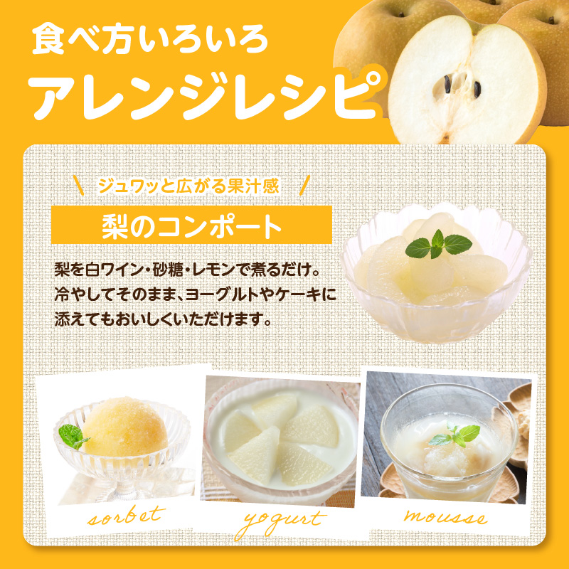 産地直送！ 梨(豊水) 約5kg 【2026年8～9月発送】九州・福岡フルーツ王国八女 ＜配送不可：北海道・沖縄・離島＞ なし ナシ 果物 果実 フルーツ 先行予約 デザート 旬 新鮮 甘い 甘み ジューシー みずみずしい 果汁 国産 季節限定 冷蔵配送 数量限定 秋の味覚