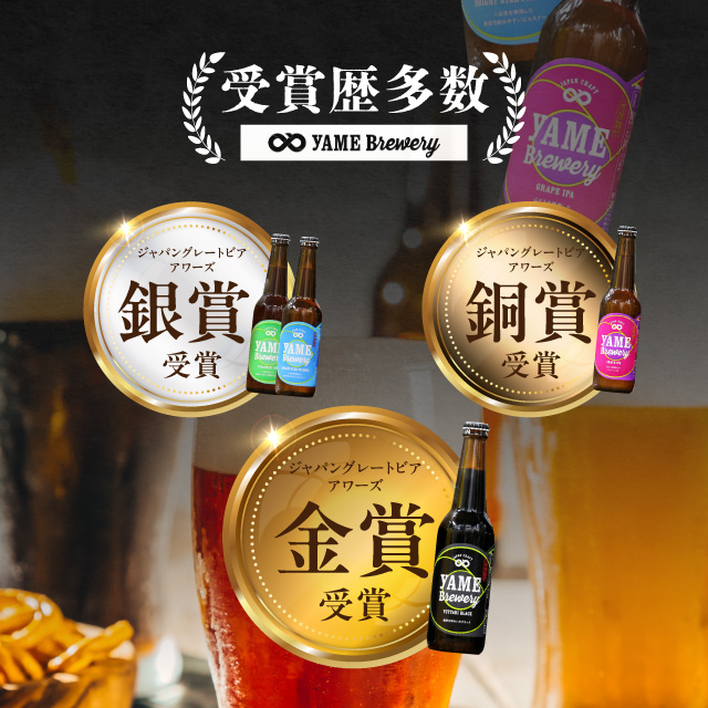 【八女の魅力セット】おすすめベーコンとクラフトビール ぶどうIPA 330ml 6本セット 銅賞ビール ぶどうIPA フルーティー 上陽豚ベーコン おうち時間 ギフト 贈答品 クラフトビール 濃厚ベーコン 無添加ベーコン 伝統製法 福岡県 八女市