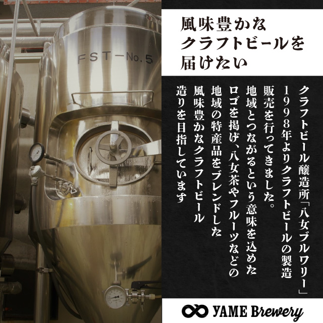 【八女の魅力セット】おすすめベーコンとクラフトビール ぶどうIPA 330ml 6本セット 銅賞ビール ぶどうIPA フルーティー 上陽豚ベーコン おうち時間 ギフト 贈答品 クラフトビール 濃厚ベーコン 無添加ベーコン 伝統製法 福岡県 八女市