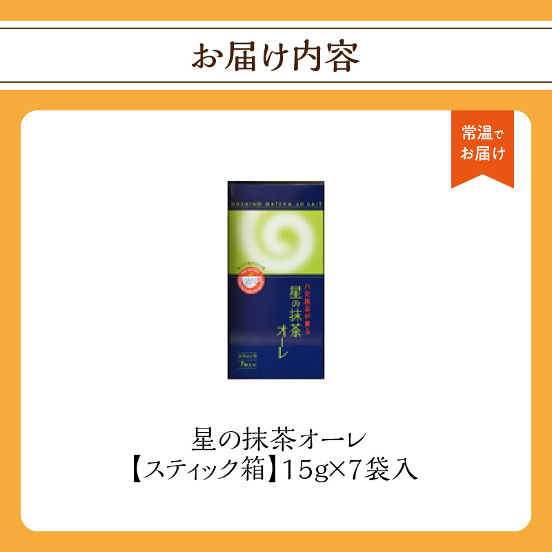 æã®æ¹è¶ãªãŒã¬ãã¹ãã£ãã¯ç®±ã15gÃ7è¢å
¥ ãã¬ã¿ãŒããã¯ã ç³èŒæœã å
«å¥³æ¹è¶ æ¹è¶ãªãŒã¬ æ¿ãæ¹è¶ æ¹è¶ãã«ã¯ çžæ§æçŸ€ ãã ãã çŠå²¡ç å
«å¥³åž