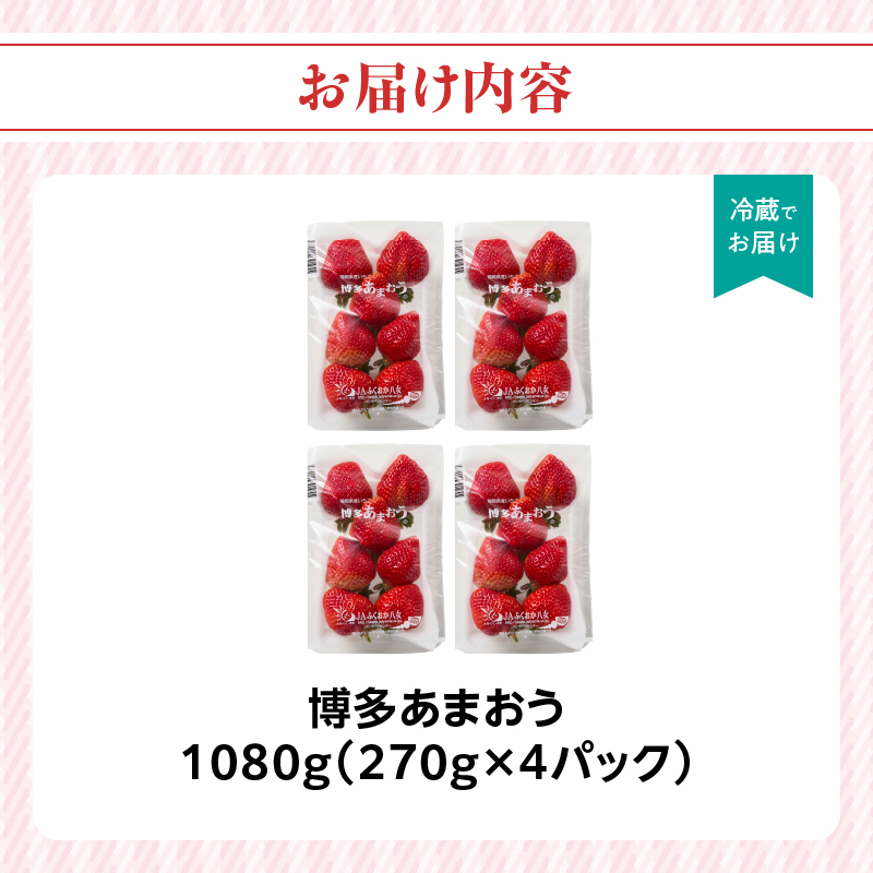 ã2026幎2æçºééå§ãåå€ããŸãã270gÃ4ããã¯ïœïŒªïŒ¡ãµãããå
«å¥³ ããŸãã ãã¡ã èº ã€ã㎠ãã«ãŒã æç© ãã ãã® äººæ° æ¬ çŠå²¡çç£ å€§ç² ã¢ãã¿ãŒè£å æ°ééå® æééå® ç£å°çŽé ã°ã©ã³ã çŠå²¡ç å
«å¥³åž