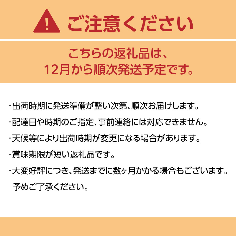 【2026年12月発送開始】華たちばなみかん 約5kg｜ＪＡふくおか八女 蜜柑 ミカン 秀品 福岡 果物 フルーツ 先行予約 家庭用 自宅用 期間限定 数量限定