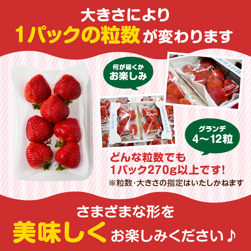 ã2026幎2æçºééå§ãåå€ããŸãã270gÃ4ããã¯ïœïŒªïŒ¡ãµãããå
«å¥³ ããŸãã ãã¡ã èº ã€ã㎠ãã«ãŒã æç© ãã ãã® äººæ° æ¬ çŠå²¡çç£ å€§ç² ã¢ãã¿ãŒè£å æ°ééå® æééå® ç£å°çŽé ã°ã©ã³ã çŠå²¡ç å
«å¥³åž