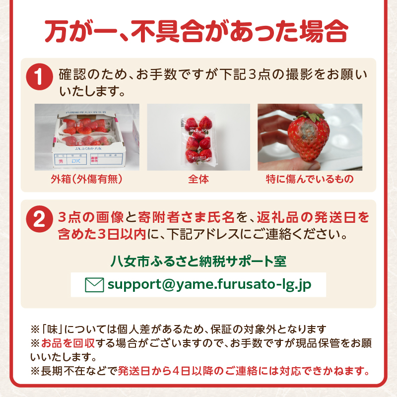 ã2026幎2æçºééå§ãåå€ããŸãã270gÃ4ããã¯ïœïŒªïŒ¡ãµãããå
«å¥³ ããŸãã ãã¡ã èº ã€ã㎠ãã«ãŒã æç© ãã ãã® äººæ° æ¬ çŠå²¡çç£ å€§ç² ã¢ãã¿ãŒè£å æ°ééå® æééå® ç£å°çŽé ã°ã©ã³ã çŠå²¡ç å
«å¥³åž