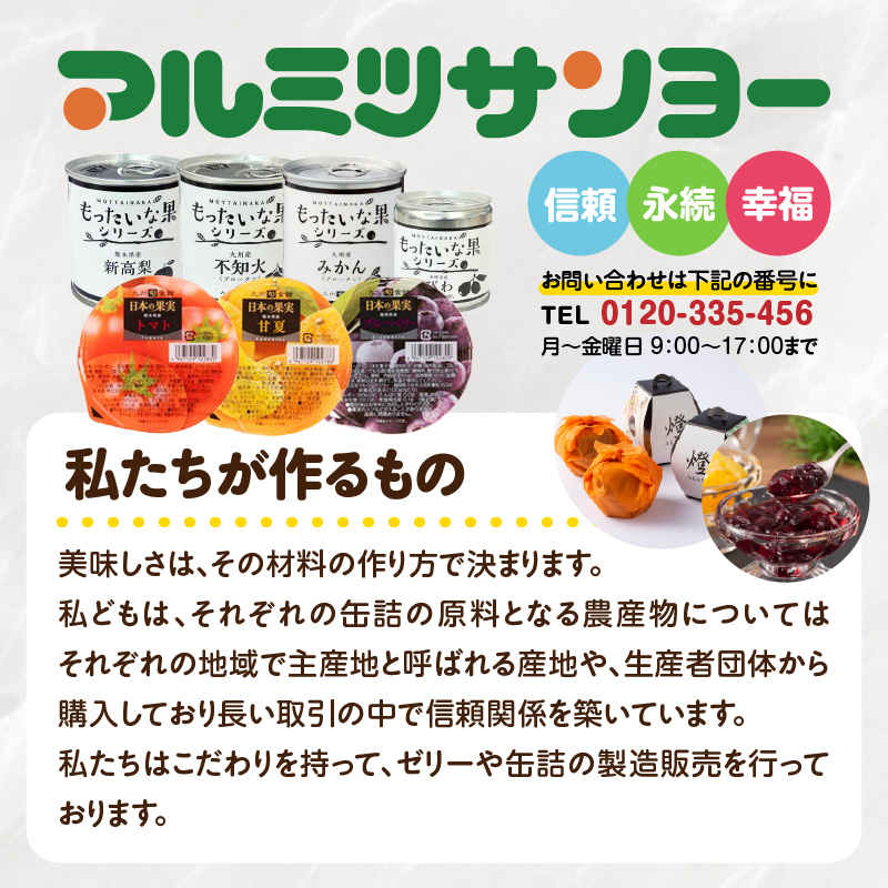 â
幎å
ãå±ãâ
ãµãããšçŽçšéå®ïŒ 4çš®8åãŒãªãŒã»ãã ãç AKARIãïœé«æ ¡ççºïŒ æç¯ã®ç¯ãã«æ³ãã蟌ããèŽãç©ïœ ããµãããšæãããžã§ã¯ãã幎å
é
é 幎å
ãå±ã 2025幎 å¹Žæ« å¹Žå
çºé ãŒãªãŒ æ¹è¶ ãã«ãŒããªãŒ åœç£ æå® ããã¯ã¹ãŒãªãŒ æ æžç®ç
® çŸçŸ¹ ãããã ã»ãã æééå® æ°ééå® çŠå²¡ç å
«å¥³åž