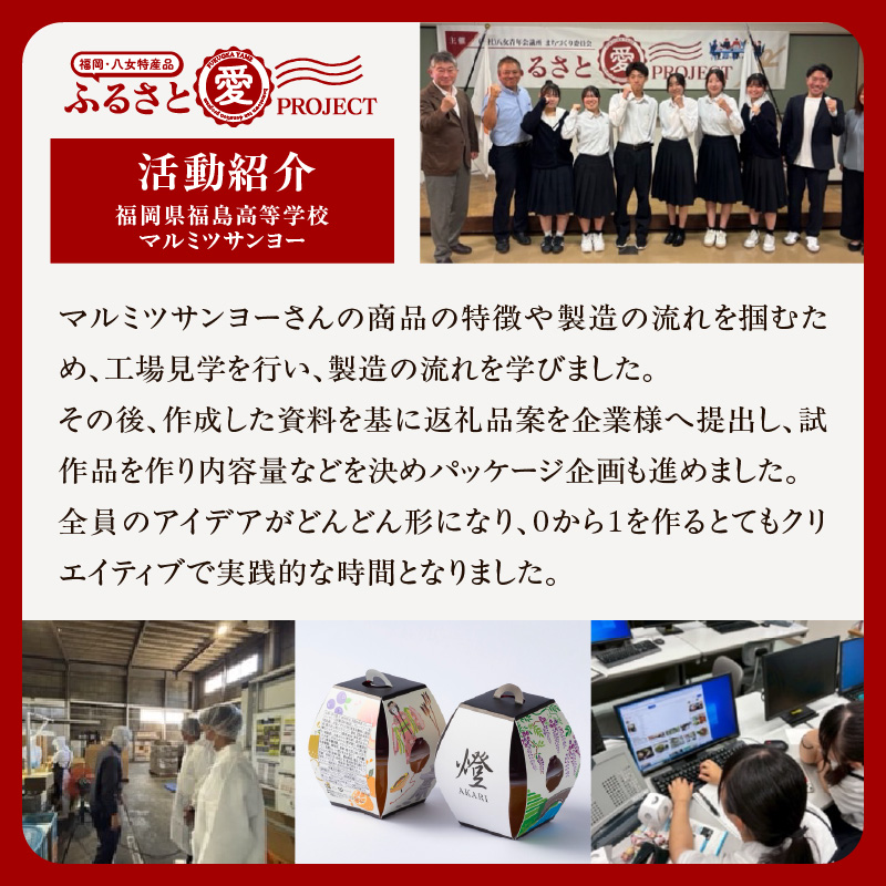 â
幎å
ãå±ãâ
ãµãããšçŽçšéå®ïŒ 4çš®8åãŒãªãŒã»ãã ãç AKARIãïœé«æ ¡ççºïŒ æç¯ã®ç¯ãã«æ³ãã蟌ããèŽãç©ïœ ããµãããšæãããžã§ã¯ãã幎å
é
é 幎å
ãå±ã 2025幎 å¹Žæ« å¹Žå
çºé ãŒãªãŒ æ¹è¶ ãã«ãŒããªãŒ åœç£ æå® ããã¯ã¹ãŒãªãŒ æ æžç®ç
® çŸçŸ¹ ãããã ã»ãã æééå® æ°ééå® çŠå²¡ç å
«å¥³åž