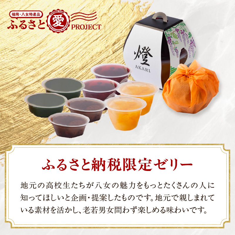 â
幎å
ãå±ãâ
ãµãããšçŽçšéå®ïŒ 4çš®8åãŒãªãŒã»ãã ãç AKARIãïœé«æ ¡ççºïŒ æç¯ã®ç¯ãã«æ³ãã蟌ããèŽãç©ïœ ããµãããšæãããžã§ã¯ãã幎å
é
é 幎å
ãå±ã 2025幎 å¹Žæ« å¹Žå
çºé ãŒãªãŒ æ¹è¶ ãã«ãŒããªãŒ åœç£ æå® ããã¯ã¹ãŒãªãŒ æ æžç®ç
® çŸçŸ¹ ãããã ã»ãã æééå® æ°ééå® çŠå²¡ç å
«å¥³åž