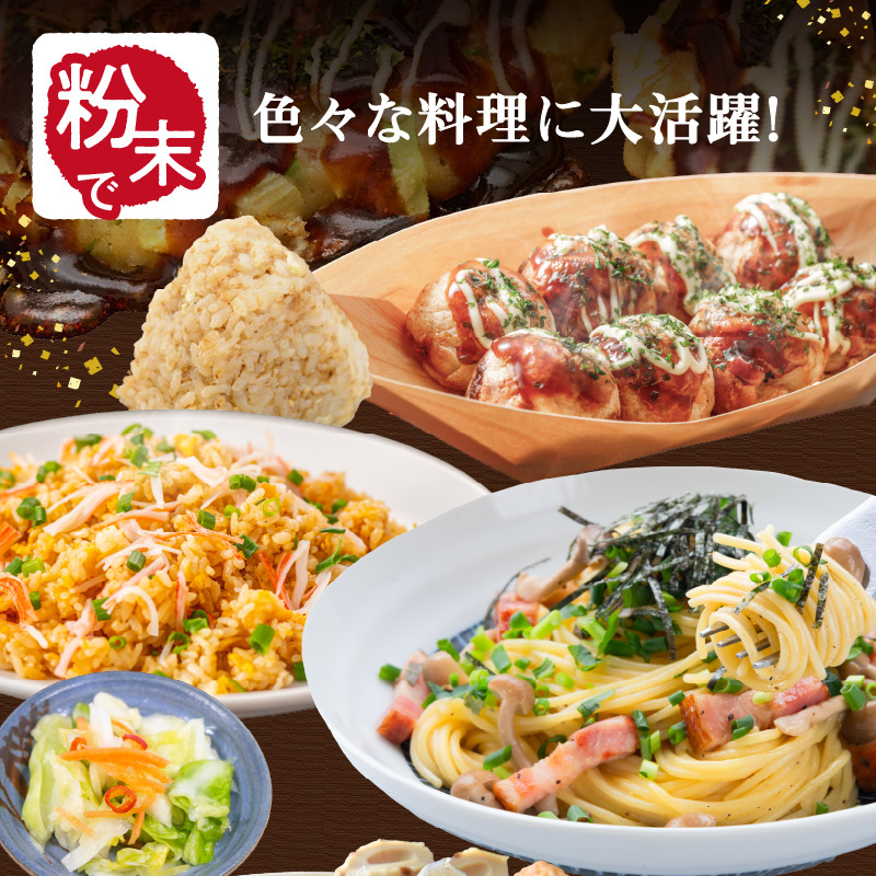 八女伝統本玉露入り和風だし 8g×11袋セット【メール便】 あごだし 出汁 パック 飛魚 顎 焼きあご 昆布 味噌汁 汁物 煮物 おでん 炊き込みご飯 簡単  お試し ポスト投函 簡易包装 訳あり