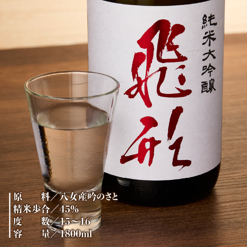 シ懃エ皮アウ螟ァ蜷滄クシ樣」帛ス「シ懊@縺偵∪縺呻シ樒エ皮アウ譴驟 1.8L繧サ繝繝 縺励£縺セ縺 邏皮アウ螟ァ蜷滄ク 鬟帛ス「 邏皮アウ譴驟 蜷溘ョ縺輔→ 讒ス謳セ繧 繧ョ繝輔ヨ 蝨ー驟 譌・譛ャ驟 譴驟 遶玖干逕コ 遖丞イ。 蜈ォ螂ウ