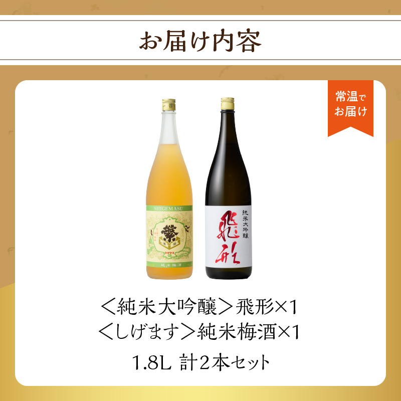 シ懃エ皮アウ螟ァ蜷滄クシ樣」帛ス「シ懊@縺偵∪縺呻シ樒エ皮アウ譴驟 1.8L繧サ繝繝 縺励£縺セ縺 邏皮アウ螟ァ蜷滄ク 鬟帛ス「 邏皮アウ譴驟 蜷溘ョ縺輔→ 讒ス謳セ繧 繧ョ繝輔ヨ 蝨ー驟 譌・譛ャ驟 譴驟 遶玖干逕コ 遖丞イ。 蜈ォ螂ウ