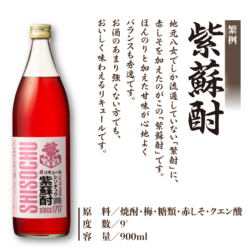 ç¹æ¡ãçŽç±³æ¢
é
ã»çŽ«èé
ãã»ãã çŽç±³é
æ¢
é
ç«è±çºç£ é
žå³ çã¿ ãã©ã³ã¹ äžå çŠå²¡ç å
«å¥³åž