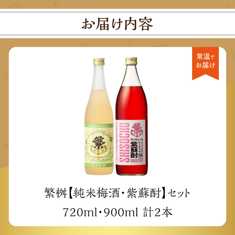 ç¹æ¡ãçŽç±³æ¢
é
ã»çŽ«èé
ãã»ãã çŽç±³é
æ¢
é
ç«è±çºç£ é
žå³ çã¿ ãã©ã³ã¹ äžå çŠå²¡ç å
«å¥³åž