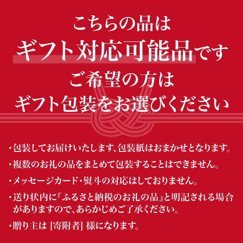 【ギフト用】＜純米大吟醸＞飛形＜しげます＞純米梅酒 720mlセット しげます 純米大吟醸 飛形 純米梅酒 吟のさと 槽搾り ギフト 地酒 日本酒 梅酒 立花町 福岡 八女