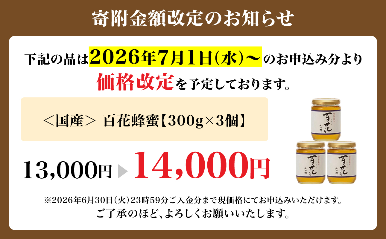 ïŒåœç£ïŒãã®è çŸè±èèã300gÃ3åãé€èäžç60å¹Žèªæ
¢ã®äžå èè ã¯ã¡ã¿ã€ ãããã éå ç± åœç£ ç¶ã¿ã€ã åžžæž© ä¿å åè é²çœé£ éåžžé£ å¹Žå
é
é 幎å
çºé ãã¬ãŒã³ã ä¿åé£ é²çœã°ã㺠çŠå²¡ç å
«å¥³åž