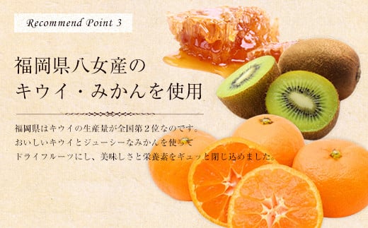 かの蜂 国産ドライフルーツの蜂蜜漬けと人気のナッツ蜂蜜漬け3本セット 国産 ドライフルーツ キウイ みかん ナッツ 蜂蜜 はちみつ ハチミツ 常温 保存食 防災グッズ プレゼント ギフト 贈答 福岡県 八女市