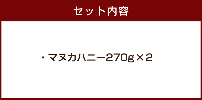ãã®è ããã«ãã㌠540gïŒ270gÃ2æ¬ïŒããã« ã¯ã¡ã¿ã€ ã¯ã¡ã¿ã€ èè ãããã éå ç± ãã㌠ä¿åé£ é²çœã°ã㺠ã®ãã çŸå®¹ ããã«ãããŒ