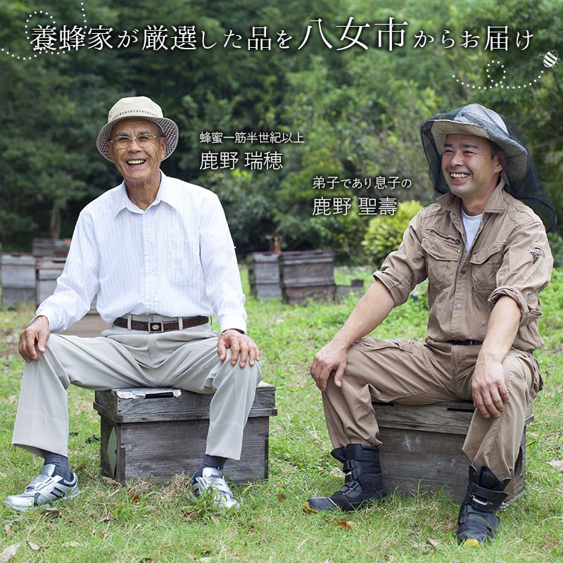 かの蜂 蜂蜜 エコパック ヨーロピアンセレクション 90g×1袋 メール便 はちみつ ハチミツ コク 便利 パンケーキ トースト ヨーグルト 福岡県 八女市