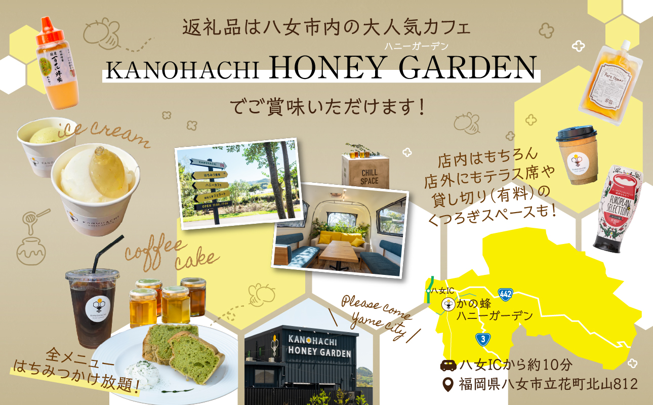 かの蜂 ピュアハニー【AR】3kg（500g×6本） 純粋はちみつ はちみつ ハチミツ 蜂蜜 ワンタッチボトル  保存食 防災グッズ