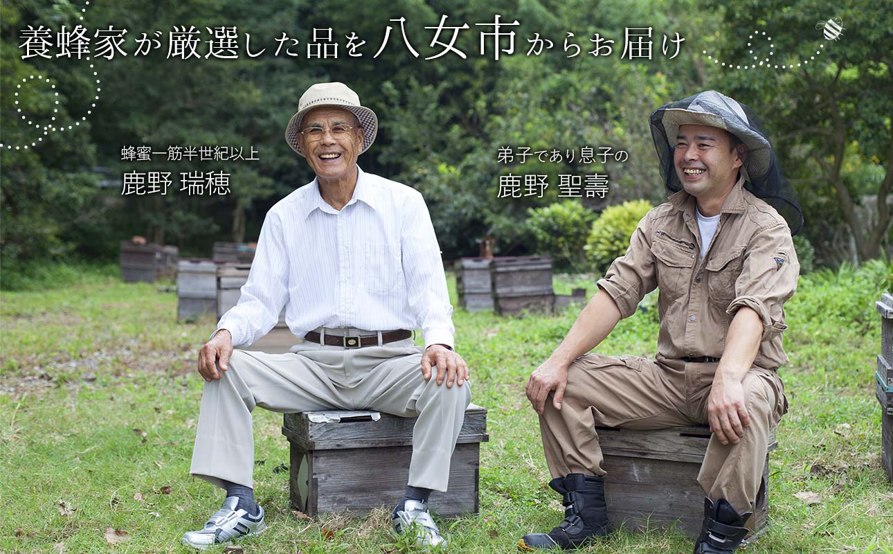 かの蜂 国産ドライフルーツの蜂蜜漬けと人気のナッツ蜂蜜漬け3本セット 国産 ドライフルーツ キウイ みかん ナッツ 蜂蜜 はちみつ ハチミツ 常温 保存食 防災グッズ プレゼント ギフト 贈答 福岡県 八女市