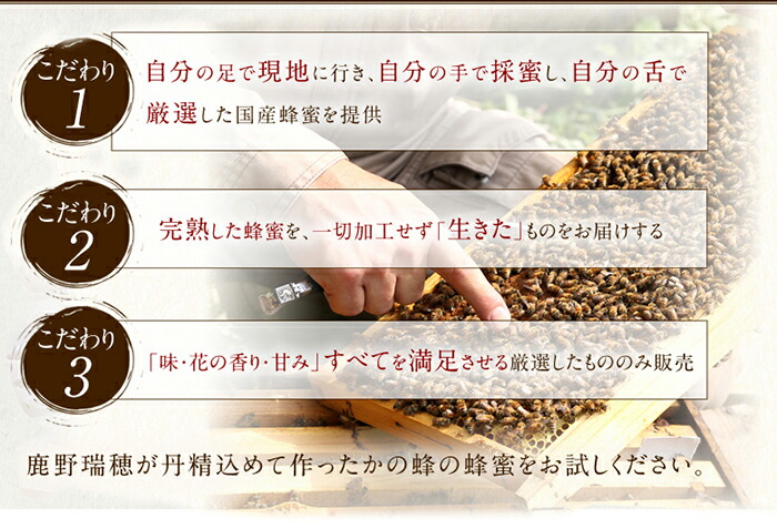 かの蜂 国産百花蜂蜜【1kg】（とんがりポリ容器）養蜂一筋60年自慢の一品 はちみつ ハチミツ 蜂蜜 純粋 常温 保存 備蓄 防災食 非常食 保存食 防災グッズ 福岡県 八女市