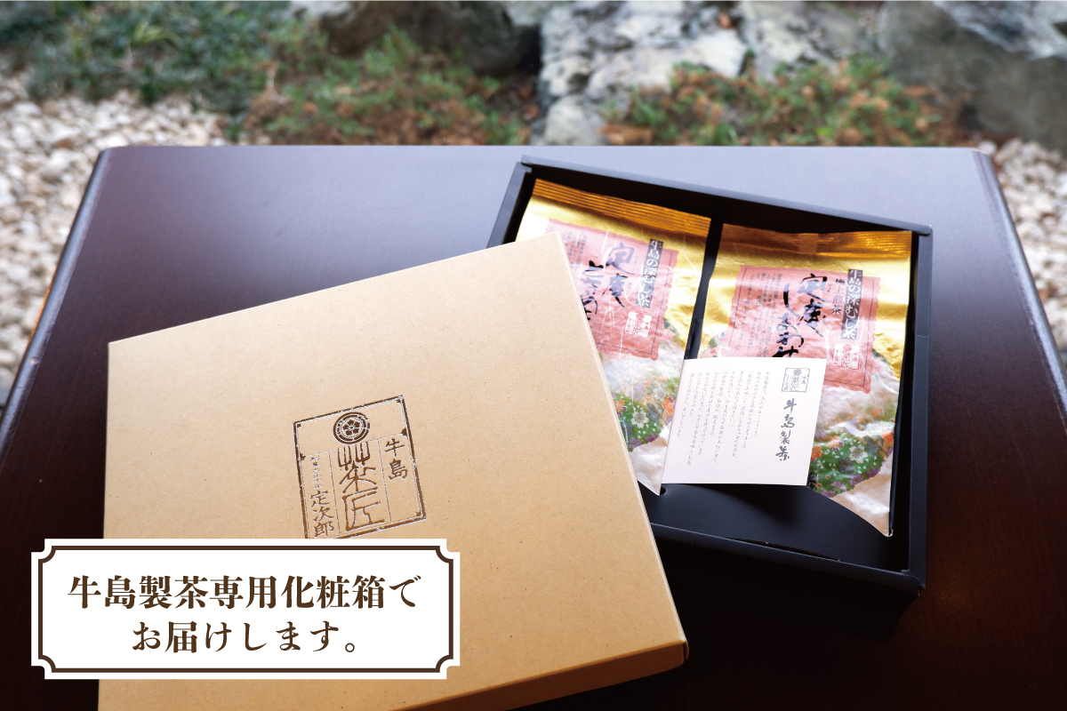 【八女の日】【新茶】【ギフト対応可能】2026年新茶をお届け!! 極上八女深蒸し煎茶セット お茶 緑茶  八女茶 茶葉 国産 新鮮 産地直送 産直 プレゼント ラッピング 包装 贈り物 福岡県 八女市