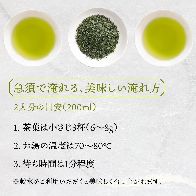 日本茶 AWARD 受賞茶 深蒸し八女茶 セット「定庵こうき・定庵あおか 各30g」【メール便】 茶 お茶 日本茶 緑茶 八女茶 深蒸し茶 金賞 最優秀賞 受賞 希少 旨味 特別 美味しい 飲み比べ セット 福岡県 八女市